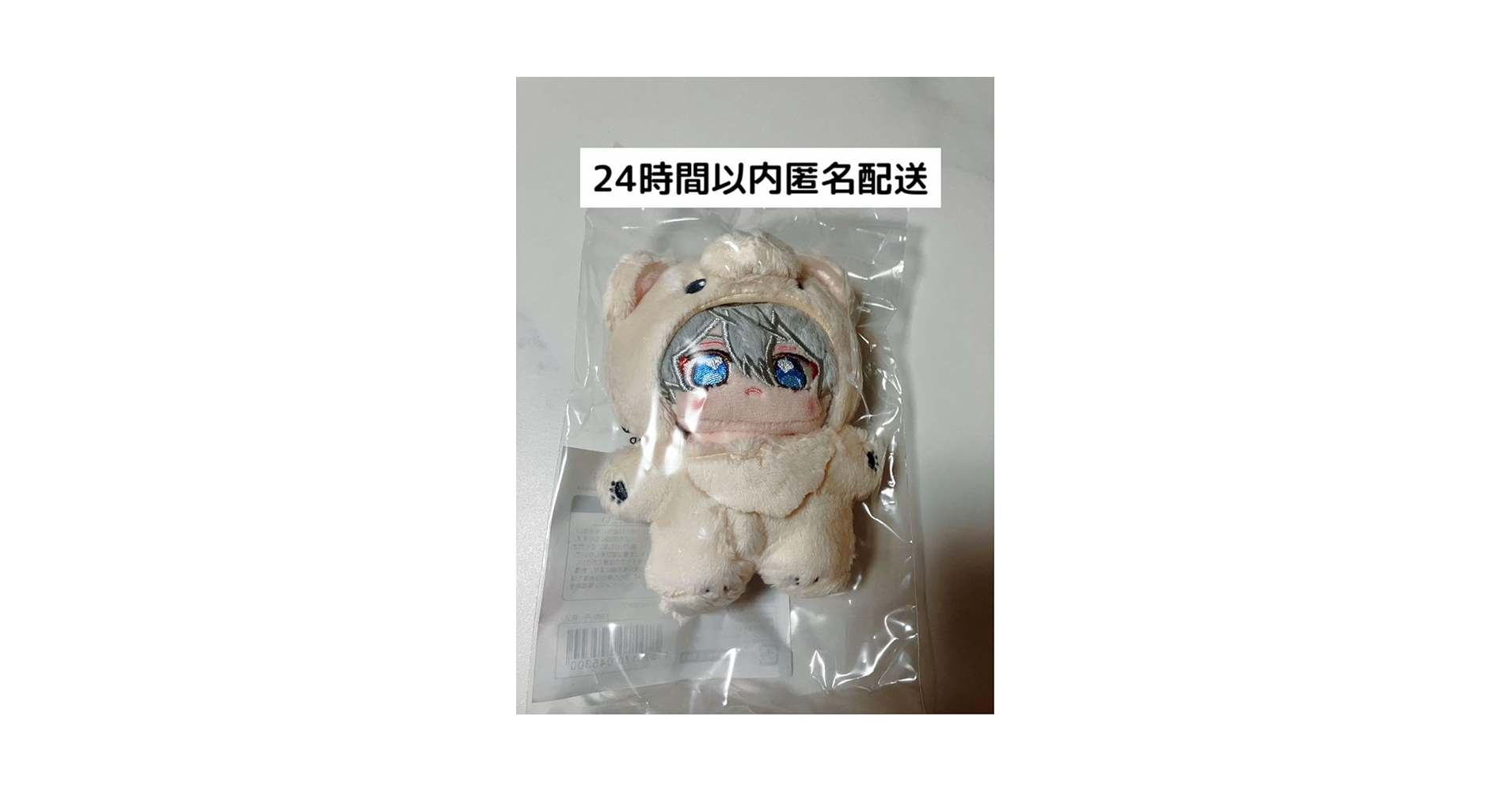 Amazon.co.jp: あんスタ 瀬名泉 一緒に暮らすぬい いつぬい OUBA